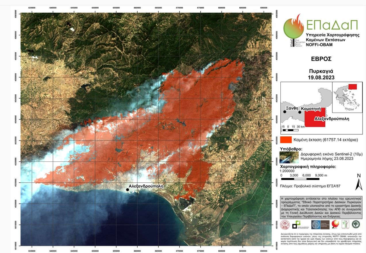 +στον+Έβρο+καμένη+έκταση+61757.14+εκτάρια