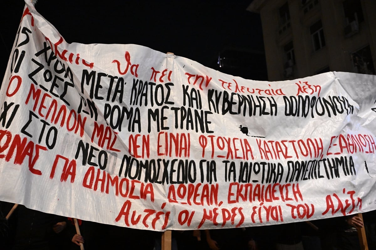 grigoropoulos athina 061223 (2)