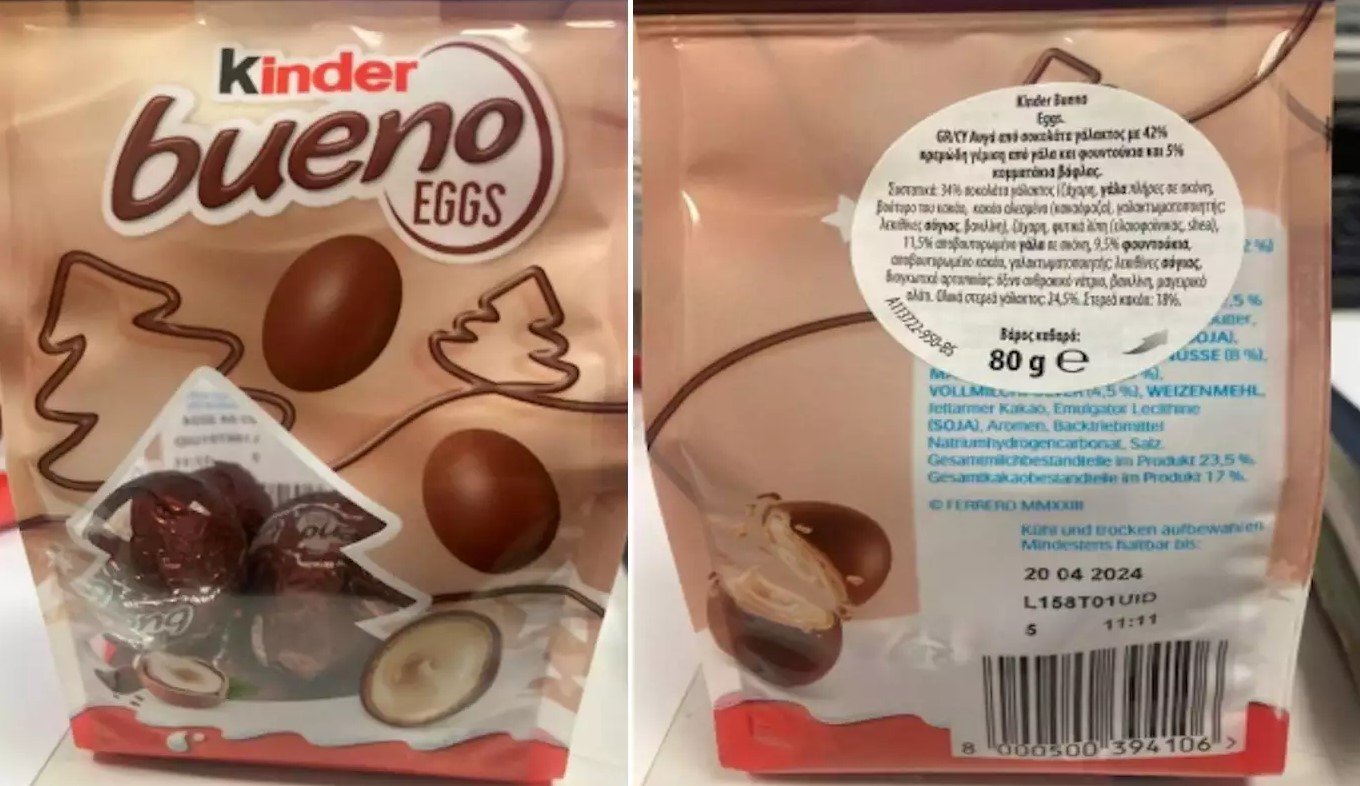 kinder 071223