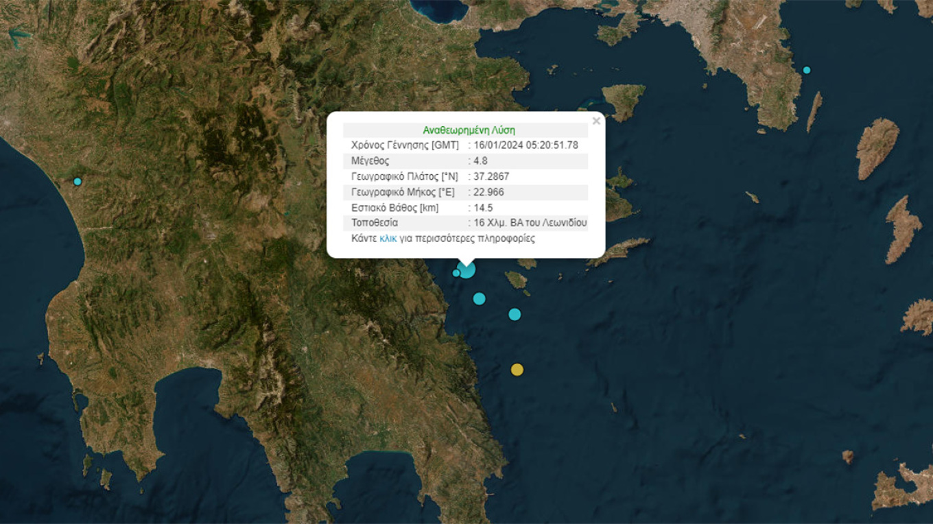 seismos kranidi 160124