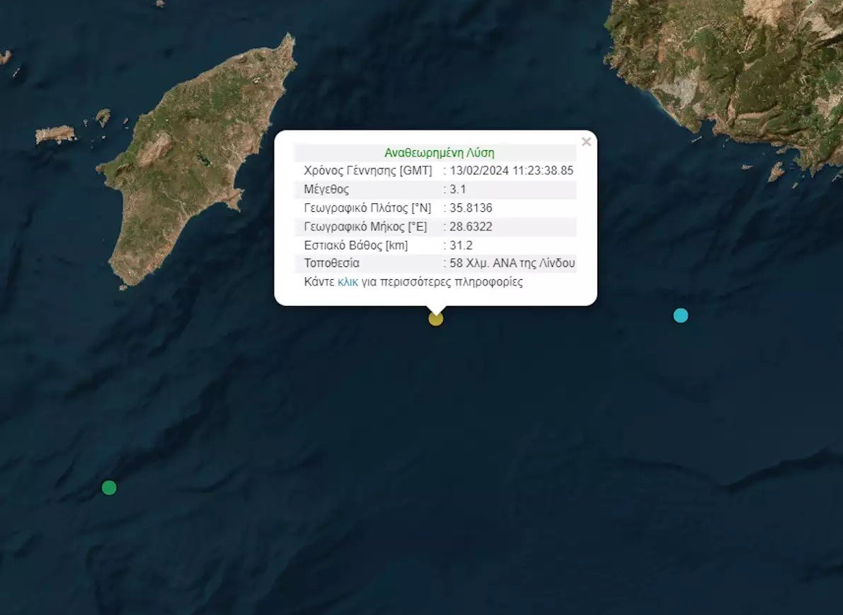 seismos rodos 130224