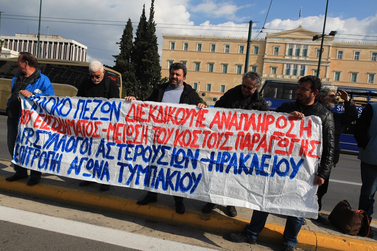 trakter syntagma 200224 (3)