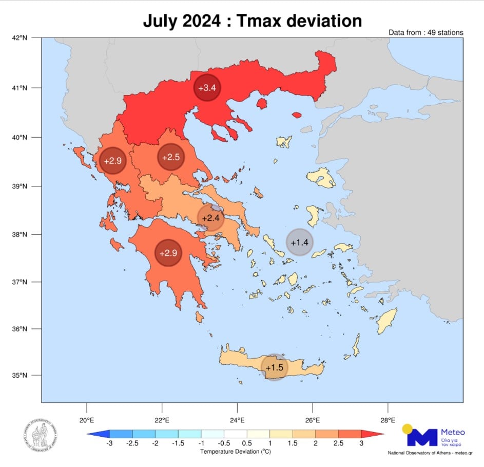 kafsonas meteo 010824