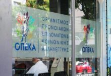 «Τρύπα»-1,86-εκατ.-ευρώ-στα-Προνοιακά-Επιδόματα-–-Το-πόρισμα-της-ΕΑΔ-για-τον-ΟΠΕΚΑ