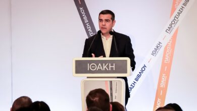 «Ιθάκη»:-Το-βιβλίο-του-Αλέξη-Τσίπρα-πάει-το-Σάββατο-στην-Κοζάνη-–-Το-πάνελ-των-ομιλητών