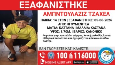 Συναγερμός-στην-Ηγουμενίτσα-για-την-εξαφάνιση-14χρονου-από-δομή-φιλοξενίας