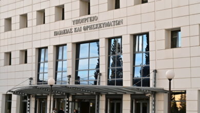 Μόνιμες-προσλήψεις-στο-υπουργείο-Παιδείας-μέσω-ΑΣΕΠ,-πότε-σταματούν-οι-αιτήσεις-για-την-2ΓΒ/2026