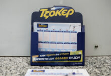 Τζόκερ-11/6/26:-Τα-αποτελέσματα-της-κλήρωσης-–-Τα-νούμερα-που-κερδίζουν