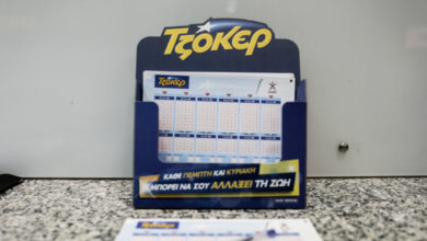 Τζόκερ-11/6/26:-Τα-αποτελέσματα-της-κλήρωσης-–-Τα-νούμερα-που-κερδίζουν