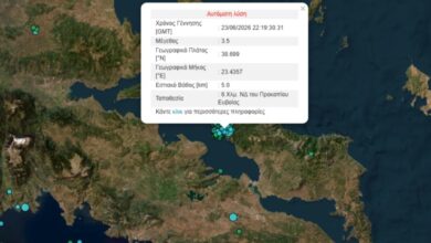 Σεισμός-3,5-Ρίχτερ-στην-Εύβοια,-αισθητός-και-στην-Αττική