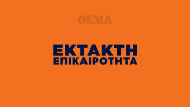 Στους-920-ανέρχονται-πλέον-οι-νεκροί-από-τους-σεισμούς-της-Βενεζουέλας