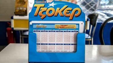 Οι-τυχεροί-αριθμοί-για-τα-πάνω-από-4,4-εκατ.-ευρώ-στο-Τζόκερ
