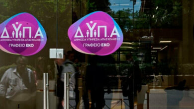 ΔΥΠΑ:-Ξεκίνησαν-οι-αιτήσεις-για-τις-επαγγελματικές-σχολές,-οι-ειδικότητες-και-η-διαδικασία
