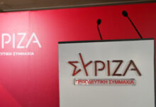 Παραιτήθηκε-η-πλειοψηφία-του-Προεδρείου-της-Νεολαίας-ΣΥΡΙΖΑ