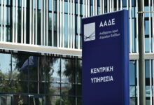 ΑΑΔΕ:-Τι-πρόστιμα-ισχύουν-για-ΦΗΜ,-πότε-επιβάλλονται-και-πότε-παραγράφονται