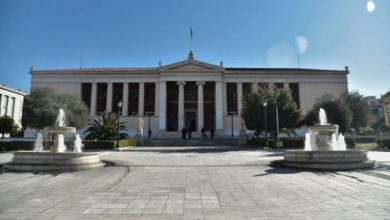ΕΚΠΑ:-190-χρόνια-ιστορίας-και-ένα-νέο-στοίχημα-διεθνούς-πρωταγωνιστικού-ρόλου