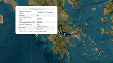 Σεισμός-4,9-Ρίχτερ-ανοιχτά-της-Κεφαλονιάς