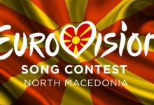 eurovision-2027:-Η-Βόρεια-Μακεδονία-επιστρέφει-μετά-από-τέσσερα-χρόνια-απουσίας