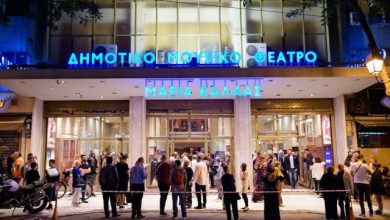 Ολύμπια,-Δημοτικό-Μουσικό-Θέατρο-«Μαρία-Κάλλας»:-Τι-θα-δούμε-τη-νέα-σεζόν