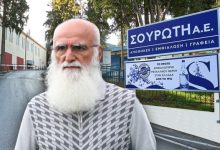 ΣΟΥΡΩΤΗ:-Από-το-μεταλλικό-νερό-σε-μπύρα,-ροφήματα-και-καλλυντικά