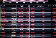 Νέες-ρευστοποιήσεις-στο-Χρηματιστήριο-–-Στο-στόχαστρο-των-πωλητών-οι-τράπεζες