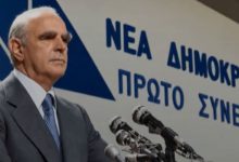 Νέα-Δημοκρατία:-Το-νέο-επετειακό-βίντεο-στα-social-media-για-τα-52-χρόνια-της-παράταξης