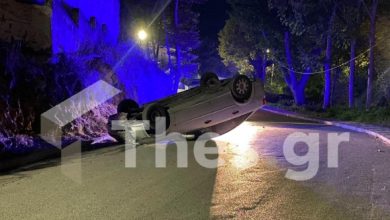 Τροχαίο-στο-Φίλυρο-Θεσσαλονίκης,-τούμπαρε-το-αυτοκίνητο