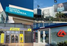 crediapantelakis-για-τράπεζες:-alpha-bank-και-Τράπεζα-Πειραιώς-στην-κορυφή-–-Οι-νέες-τιμές-στόχοι