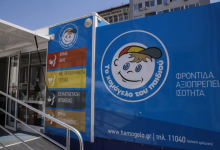 Συναγερμός-στην-Κοζάνη:-Εξαφανίστηκε-13χρονη-από-δομή-φιλοξενίας