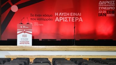 Νέα-Αριστερά-κατά-Μαριζέτας-Αντωνοπούλου:-Η-ΕΛΑΣ-έχει-πάρει-οριστικό-διαζύγιο-με-την-Αριστερά
