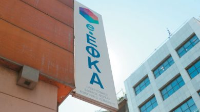 ΕΦΚΑ-–-ΔΥΠΑ:-Ο-χάρτης-των-πληρωμών-έως-30-Οκτωβρίου